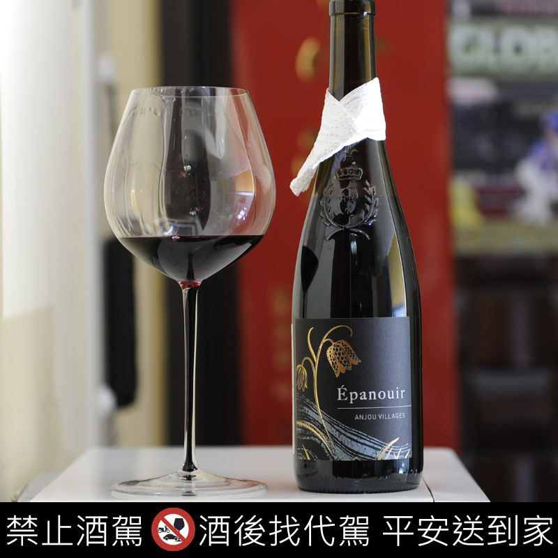 Épanouir Anjou Villages